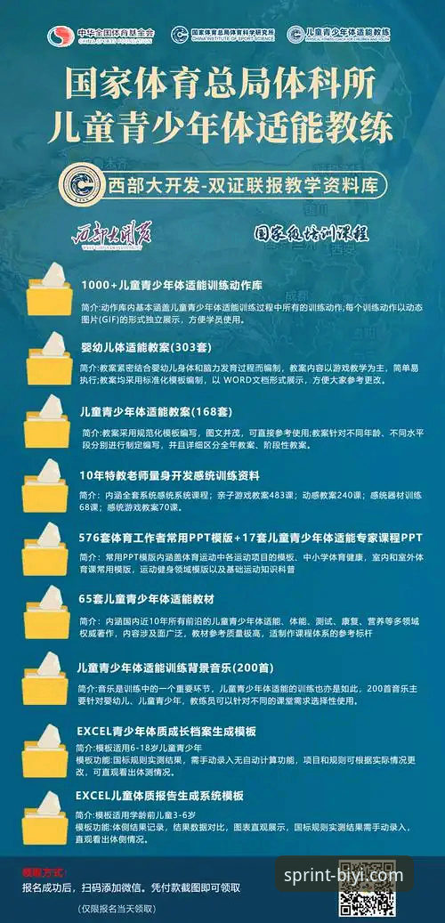必一b体育体验怎么下载？三步搞定最新版APP安装与使用