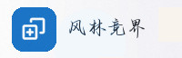 合作伙伴